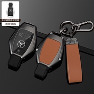 Mercedes-Benz Benz E300L Key Cover Old Style glc/V260/glb200 Witting s-Class gle350 Shell glk300 Buc