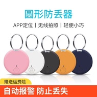 Pet locator anti-lost device for cats and dogs tracking collar to prevent loss 7SIL