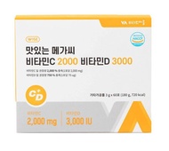 vitamin village Delicious Mega C Vitamin C 2000 Vitamin D 3000 3gx60pcs