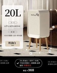Mr Bin 自動感應白色智能垃圾桶 automatic trash bin 