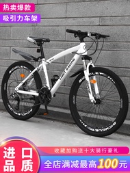 Trek TREK Mountain Bike Boys Variable Speed off-Road Shock Absorber Teenagers Ladies Students Road New Bicycle