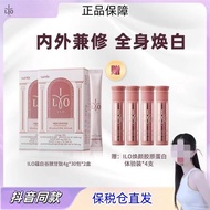 ILO谷胱甘肽还原型全身白美白番茄祛黄黑韩国东亚制药正品ILO Glutathione Reduced Whole White Whitening20250828