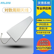 Keuntungan Tinggi 10DBI Luaran Penguat Isyarat Telefon Mudah Alih Antena Arah 2G/3G/4G/5G Antena Log