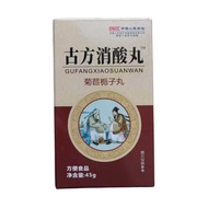 Ancient Prescription Sour Pill Food Homogen 48g Bottle Press Tablet Candy/10.. 31youz