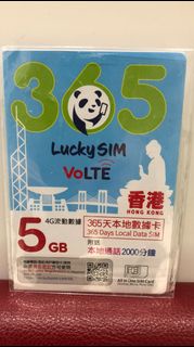 Lucky SIM 本地數據一年卡 (5Gb)