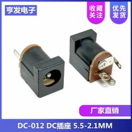 DC-012 DC Power Socket 180 Degree Pin Vertical Power Socket 5.5 * 2.1mm DC Socket