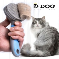【 Dignity Dog 】 Korean Pet Supplies Fine Hypoallergenic Convenient Dog Cat Hair Care Hairball One To