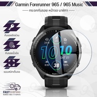 9Gadget-Garmin Forerunner 965/965 Music Full Screen Tempered Glass Film Scratch-Resistant Protector