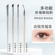 Multifunctional Eyeliner Brush Folding Angle Eyeliner Brush Right Angle Brush Ultra-Fine Makeup Brus