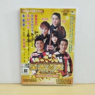 (DVD) 华华群星 精英唱将携手合作 星光满天 Vol.3