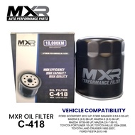 MXR OIL FILTER C-418 | THE BEST OIL FILTER | FORD | TOYOTA