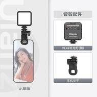 Ulanzi | Ulanzi VL49 Mini LED Fill Light ไฟแฟลชแบบพกพาสำหรับถ่ายภาพวิดีโอ Vlog อาหาร งานแต่งงาน ไฟฟอ