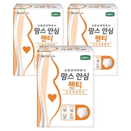 Depend 利清爽 孕婦專用紙尿褲