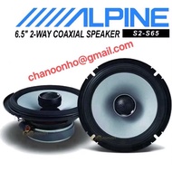 Alpine S2-S65 6.5" Inch 2 Way Coaxial Car Speaker Spk Kereta Spiker