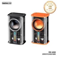 remax睿量透明機甲風無線5.3音箱便攜迷你炫彩小低音炮rb-m68