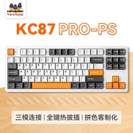 Vip KC87Pro Customized Mechanical Keyboard Wireless Bluetooth Three-Mode Side Engraving 87 Configura