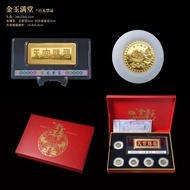 Golden Jade Full Heaven Official Blessing