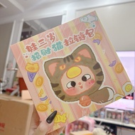 (available to ship) bb3 lucky cat lucky cat