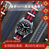 Suitable for
 Tudor Biwan Qicheng Blue Red Black Shield IWC Pilot Omega Seamaster Nylon Canvas Watch Strap For Men