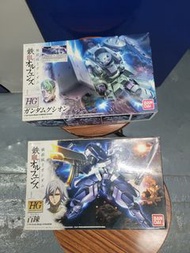 百鍊  古辛 大青蛙 一共$190 hg 高達 鐵血的孤兒 (古辛已經開袋未剪件！) gundam