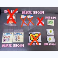 西村裕二 動物王國 戀愛兔 開心熊貓  惡眼貓
