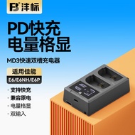 Fengbiao LP-E6 Charger Canon R3 R6 R7 R5C 5D3 5D4 6D2 90D 70D 80D Accessories