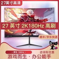 Monitor24Inch2k144hz External screen for office use with laptops and desktop computers27Inch180hz Hd