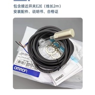 Omron Proximity Sensor Switch E2E-X2D1-N X10MF1 X18ME1 Y1 X7D1-N X5ME1