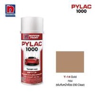 สีสเปรย์ NIPPON PAINT PYLAC 1000 Y14 สีทอง 400 ซีซี (31371)