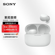 【SG-SELLER 】Sony（SONY）LinkBuds S Comfortable in-Ear True Wireless Noise Reduction Headset Bluetooth5.2 0K2D
