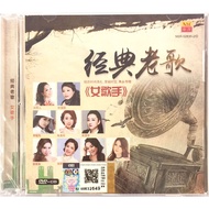 Chinese Karaoke 经典老歌 女歌手 (CD+DVD)