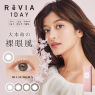ReVIA 1day CIRCLE [彩色隱形眼鏡/日拋/有無度數/10片裝]