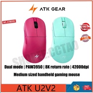 ATK U2V2 Master Edition Dual Mode PAW3950 Lightweight Dual 8K Ergonomic Esports Gaming Wireless Mous