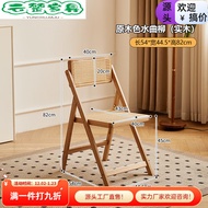 ST-🚤Qushiduo Foldable Home Modern Minimalist High Stool Solid Wood Chair Restaurant Japanese Rattan Backrest GZZH
