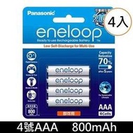 【贈電池收納盒】國際牌 Panasonic  eneloop 4號800mAh 低自放鎳氫充電池(可充電約2100次)x4顆(日本製造/代理商公司貨)