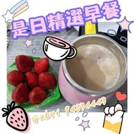 減肥奶茶