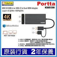 N3AD12UH  USB 3.0-A/C  to 雙 HDMI 轉換器 2008061830565