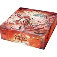 Abyssal Heaven Booster Box: Grand Archive