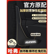 Haval H6 Generasi Ketiga Trend Nasional Generasi Kedua Haval H6 Maxs Sport Haval M6 Plus Mudguard Ki