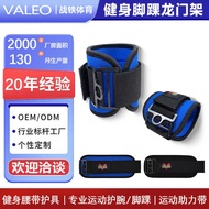 Gantry Ankle Buckle Training Buttocks Training Leg Ankle Strap Accessories Fitness Foot Cover Strap 