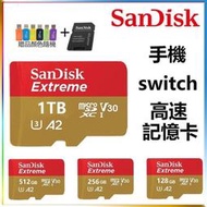 臺灣貨 SanDisk 記憶卡 512G 256G microSDXC128G 64G witch 手機通用