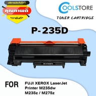 COOL ตลับหมึกพิมพ์สำหรับ P235D/235D/P235/235/CT202876/CT202877 สำหรับ Fuji Xerox DocuPrint M235dw/M2