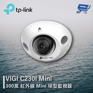 TP-LINK Changyun Monitor VIGI C230I Mini 3MP Infrared Ball Monitor/Commercial Network Surveillance C