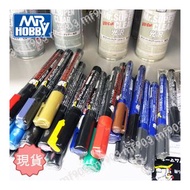Sale 全新 Mr. Hobby 高達模型 ⚡️$115 / 6支 (任選) 多色 Gundam Marker 郡士油性筆 🖍️ 劃線筆🖍️ 選用 HG / MG / PG 機動戰士高達 BANDA