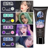 [JENTERPRISE] Hair dye Thermochromic 2022 Popular Color Gradient Trendy Color Disposable hair dye Cr