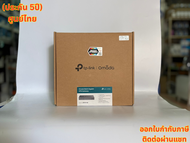 (ประกัน 5ปี) TP-Link Omada ER707-M2 Multi-Gigabit VPN Router พอร์ต 2.5GbE รองรับ VPN หลากหลายรูปแบบ 