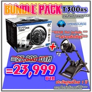 (BUNDLE PACK) T300RS+ HALF COCKPIT สินค้าพร้อมส่ง ประกัน1ปีเต็ม [ รองรับทั้ง PS4PS3 & PC]
