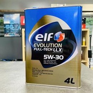【長效型】日本製+發票 ELF EVO LLX 5W30 億而富 金瓶 5W-30 C3 504/507 最高規
