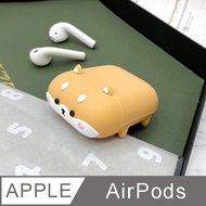【Timo】AirPods / AirPods 2 趴趴柴犬立體造型矽膠保護套