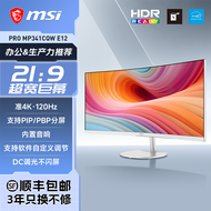 [China Plug Adapter Needed] MSI | Ultra-Wide 120HZ 4K-QHD Curved Monitor 34 Inches